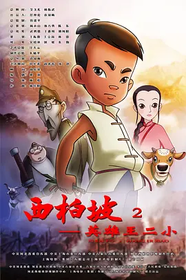 亚洲欧美日韩中字综合