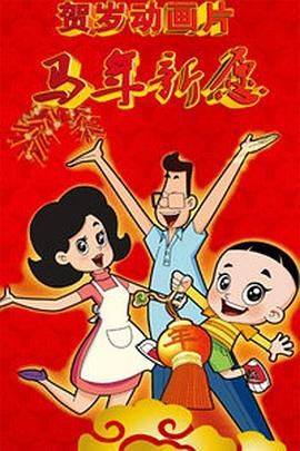 亚洲欧美日韩中字综合